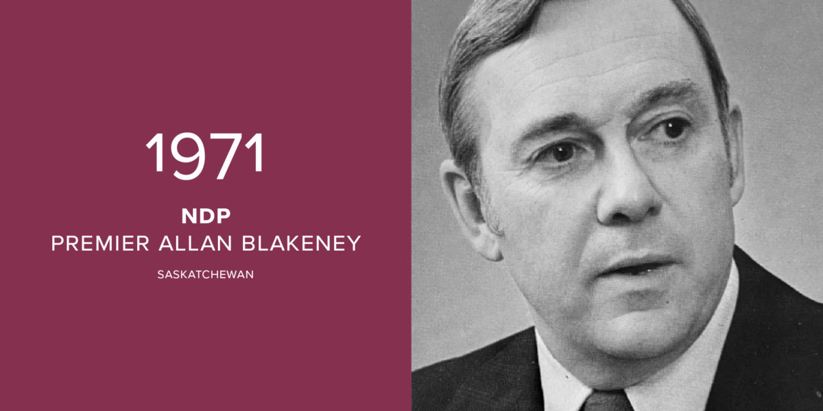 1971: NDP, Premier Allan Blakeney